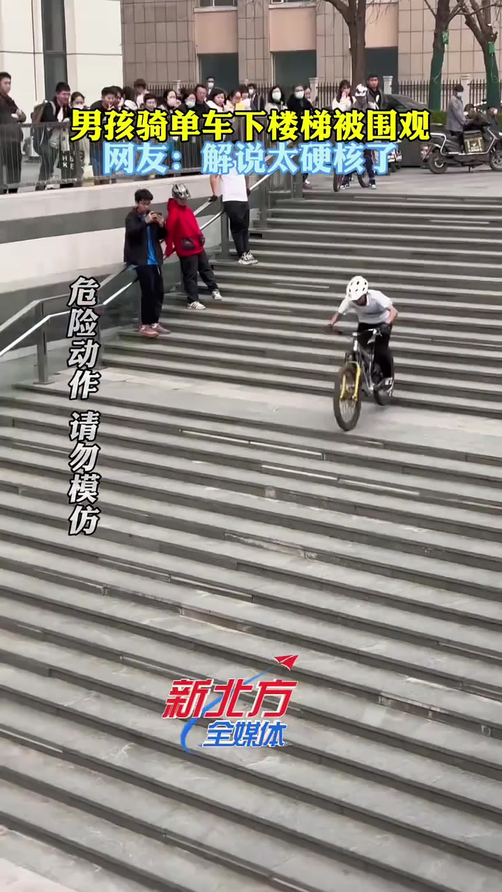 解说比视频精彩！