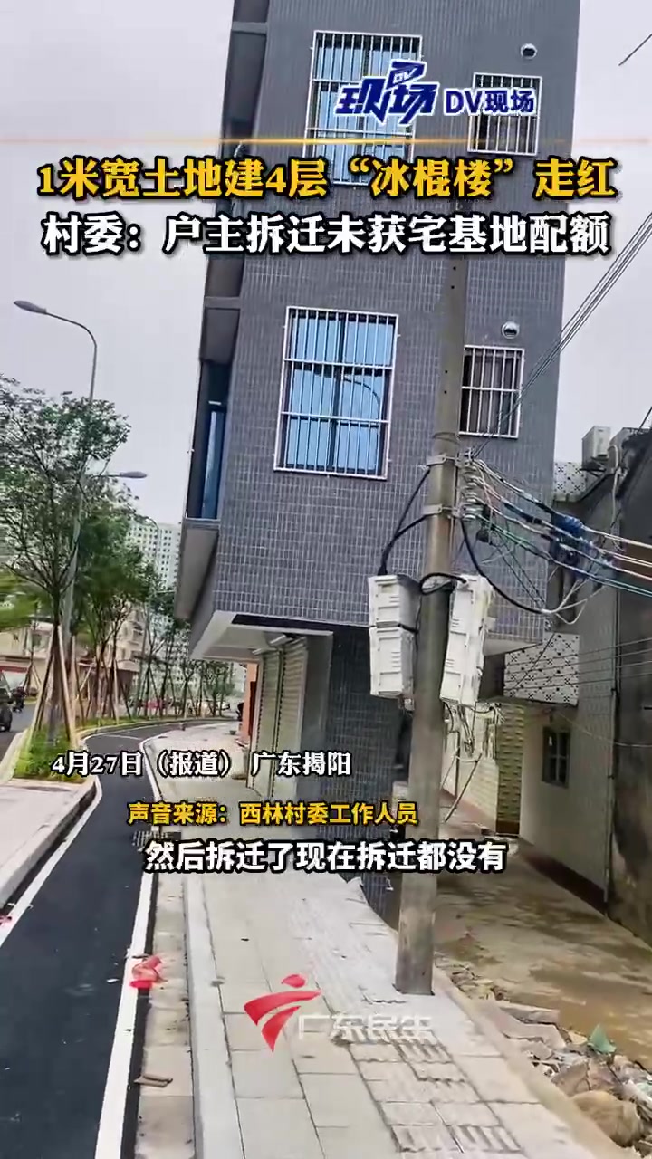 有无土木老哥说下这算危房吗？