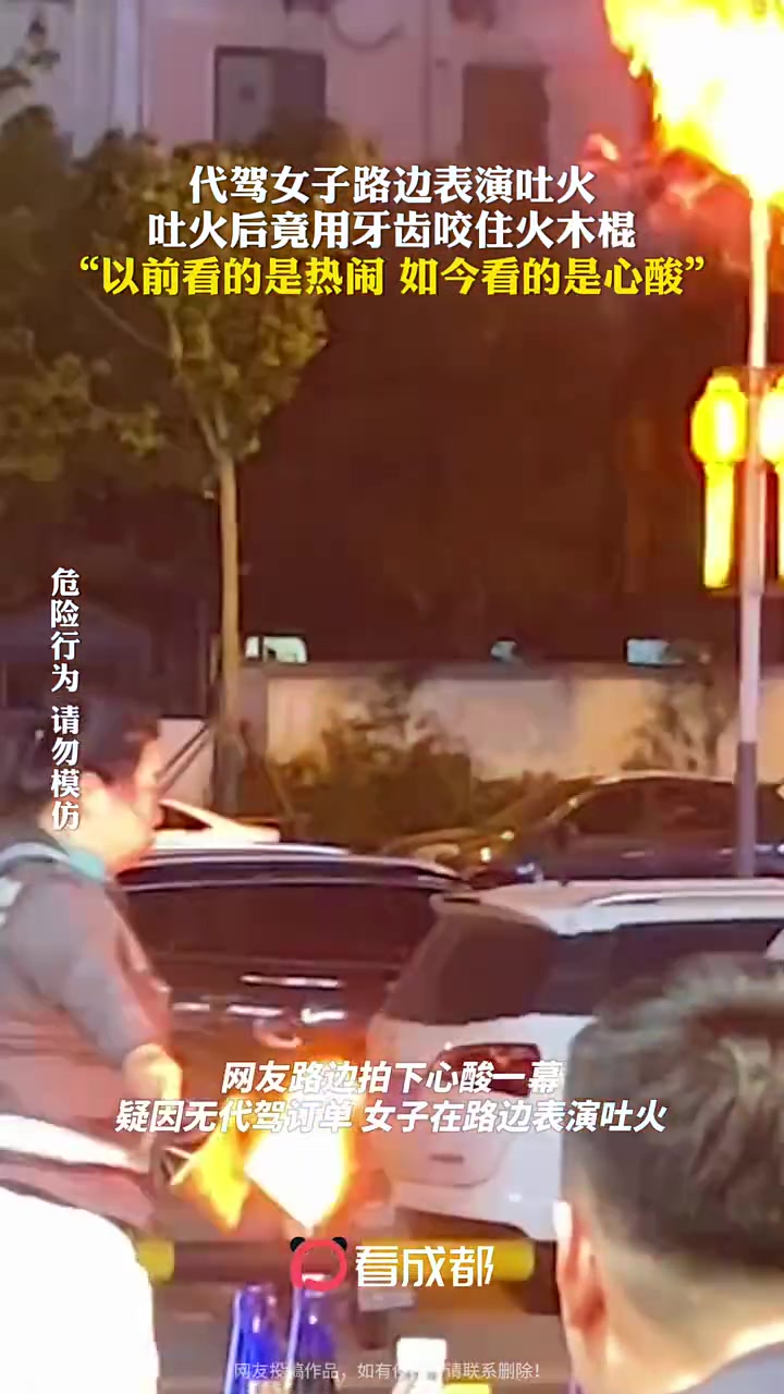 谁不是在为了生活努力奋斗呢！