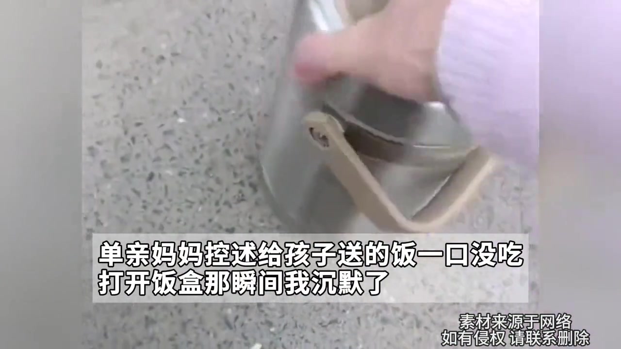 直到饭打开之前，我都认为是孩子挑食