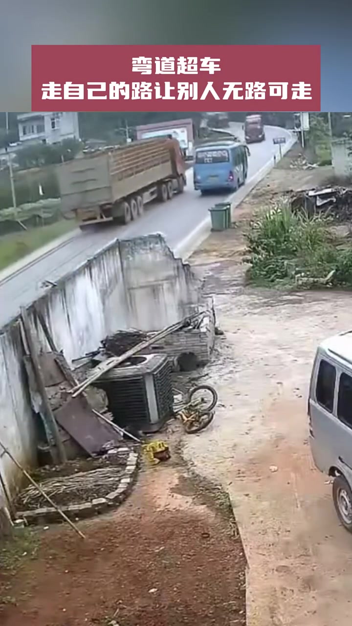 弯道超车，走自己的路让别人无路可走了！