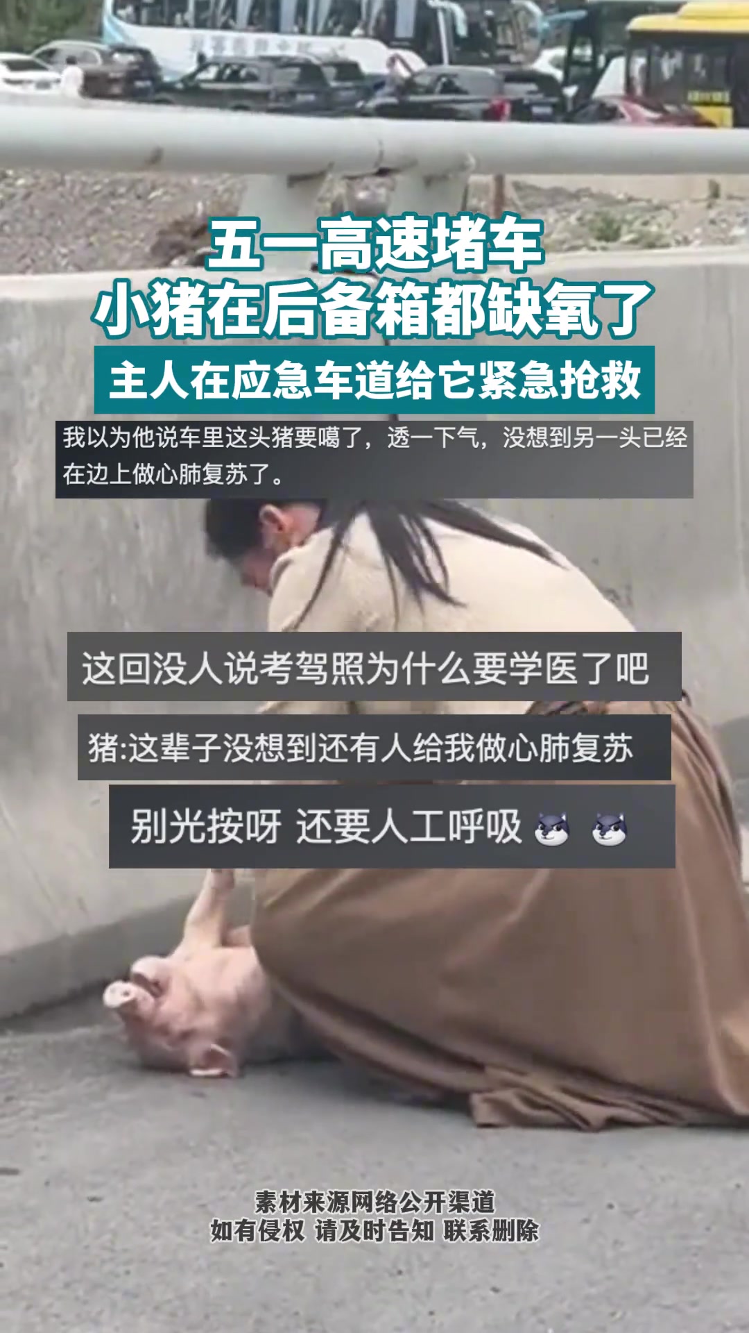 网友: 到屋再嘎啊，不然不新鲜