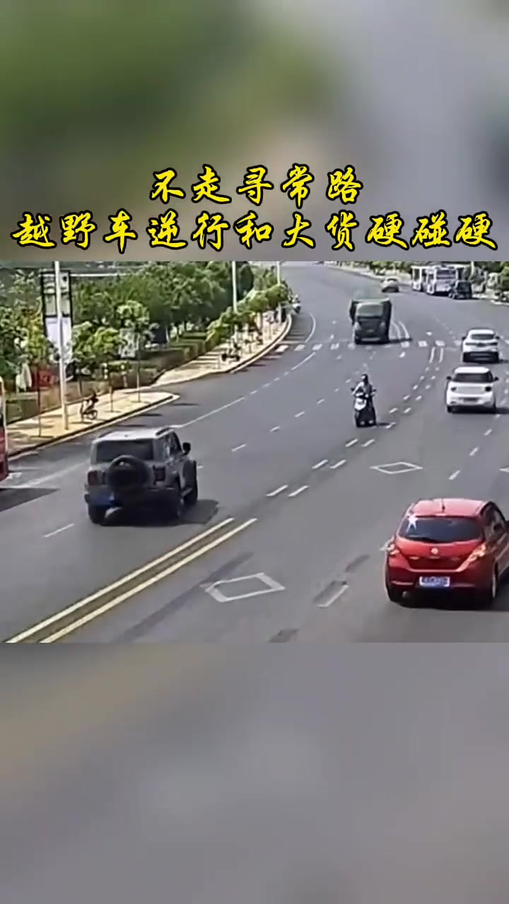 这是走别人的道，让别人无路可走啊！