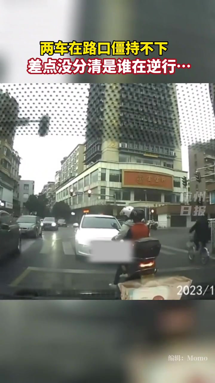 差点没分清是谁在逆行了