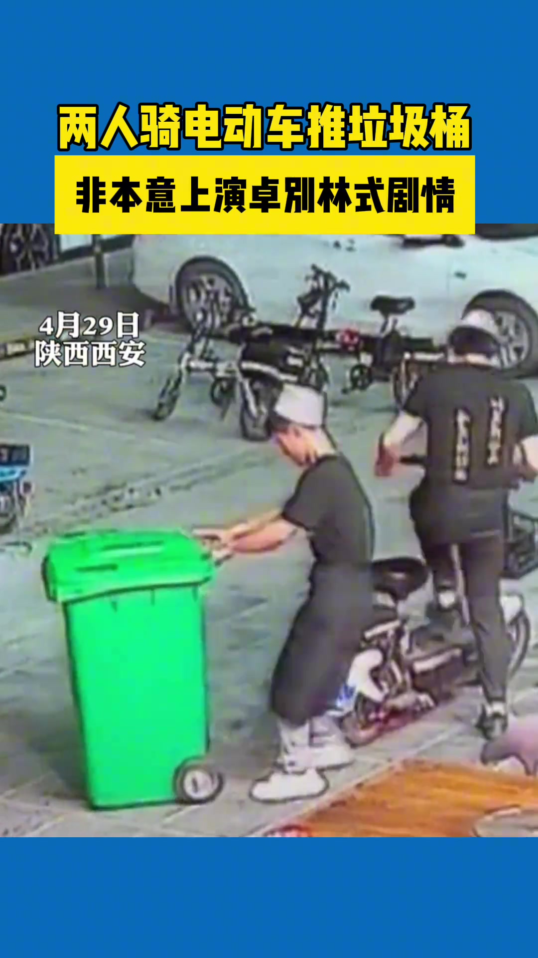 这哥俩都挺人才哈