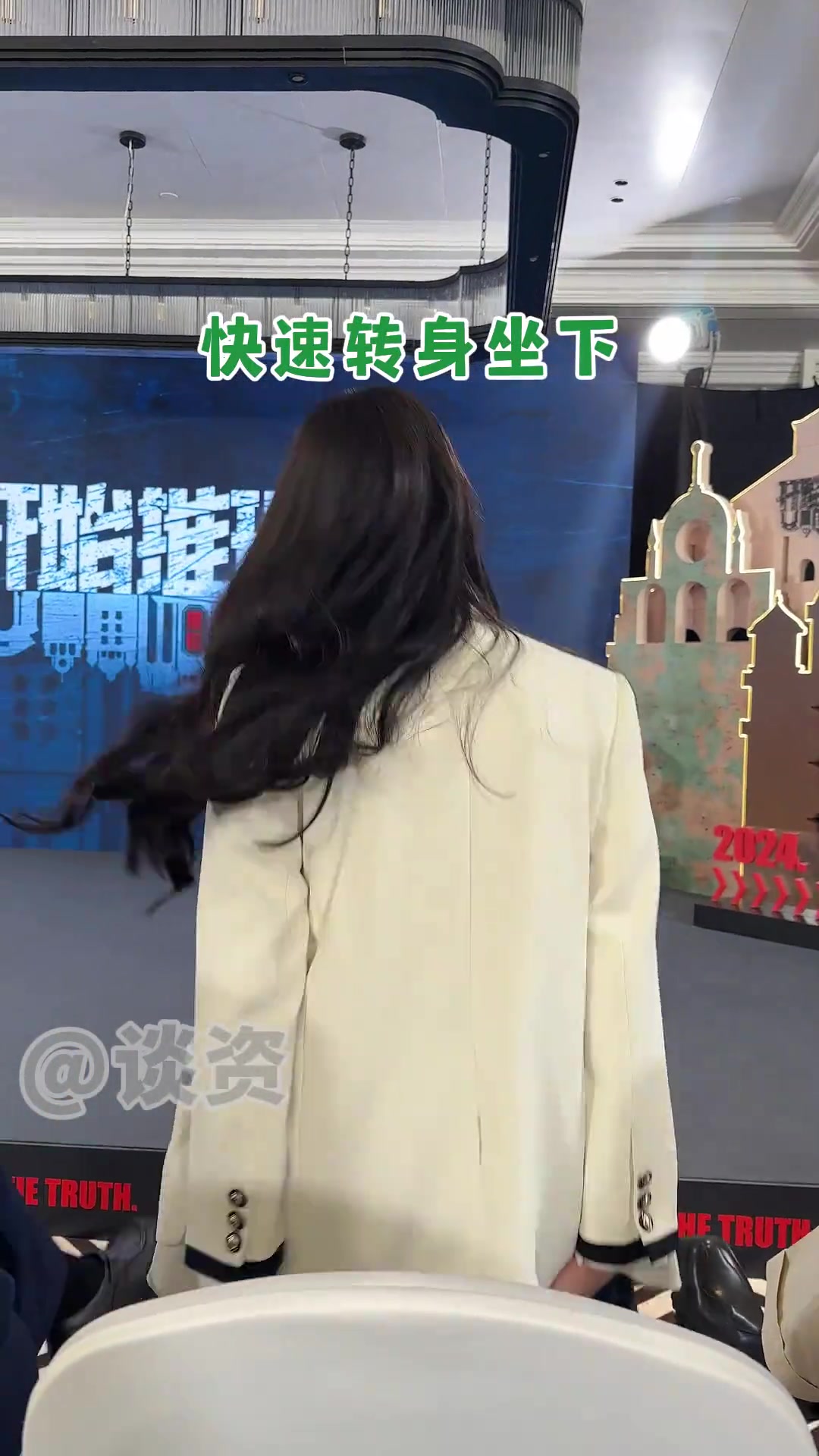 坐在迪丽热巴后面 是种什么体验？