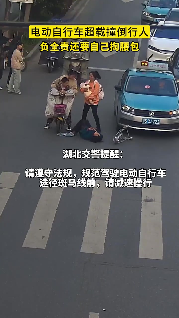 为什么不走斑马线？