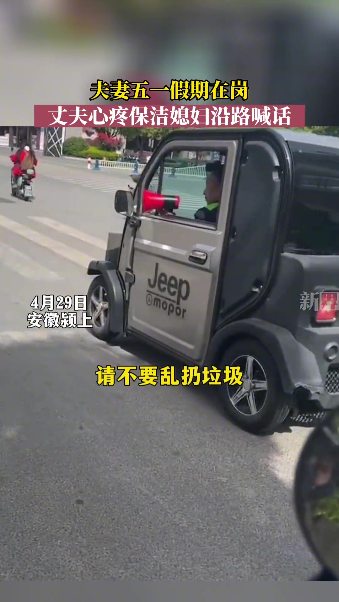 路人：过马路还要吃波狗粮