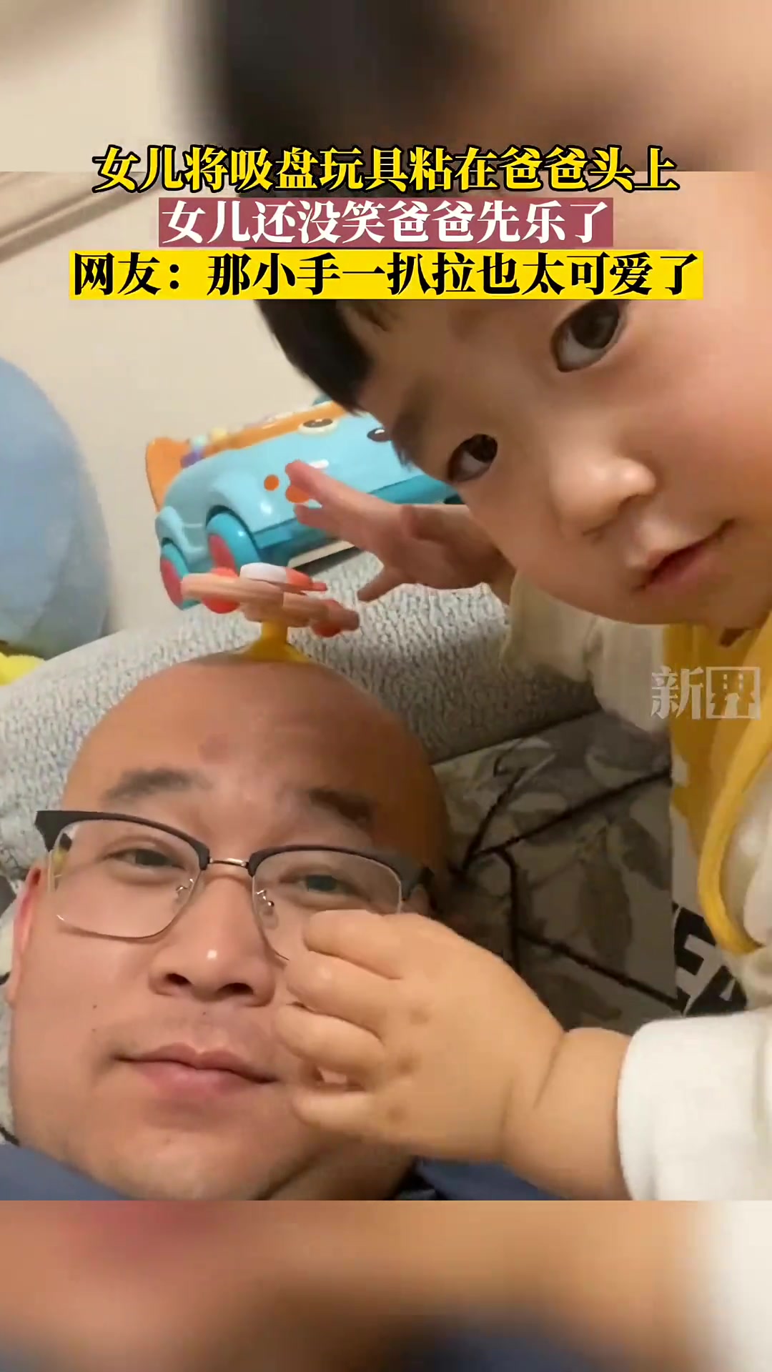 这要是儿子，直接一个“大臂兜”