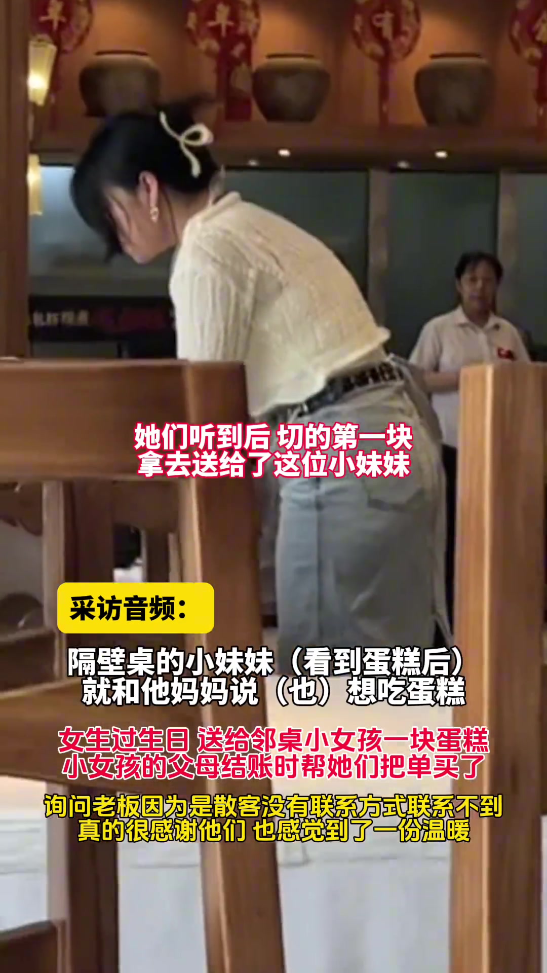 你这是遇到一家讲究人