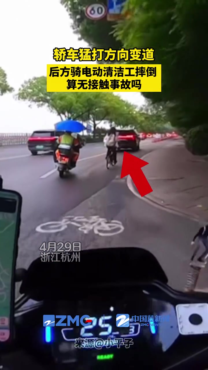 不懂就问！这事故和前车有关系吗？