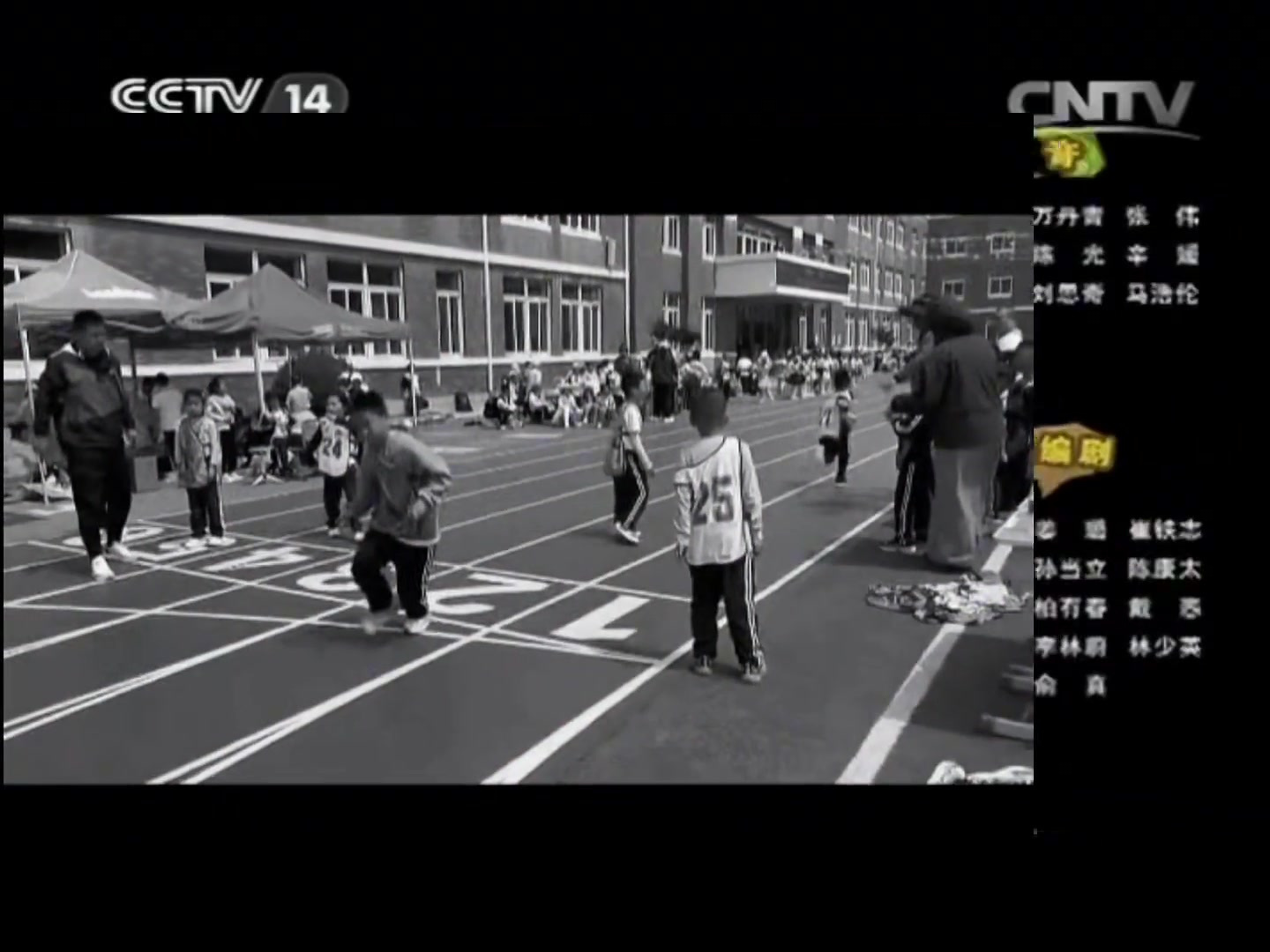 25号小孩哥：不是 哥们儿
