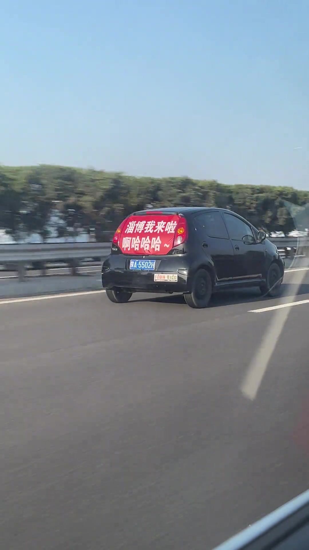 一个人 一辆车 蒙A牌 牛！