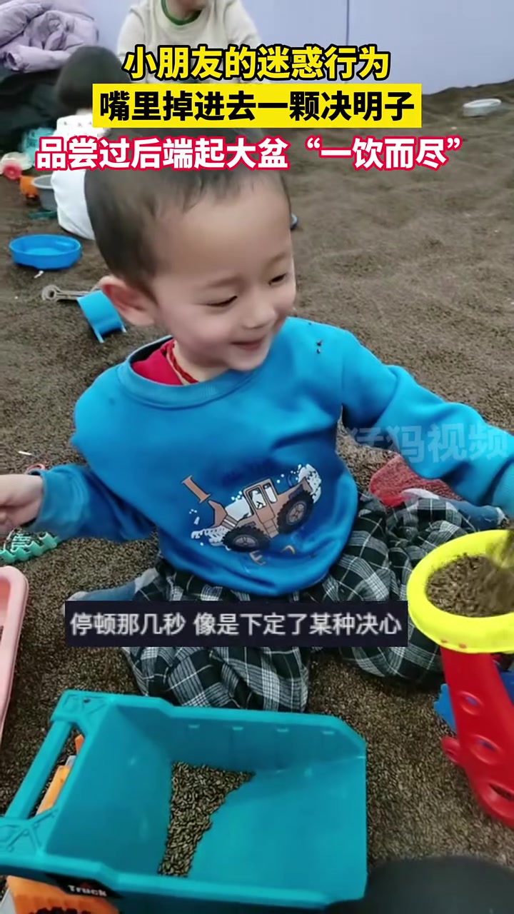 停顿那几秒，像是下了某种决心！
