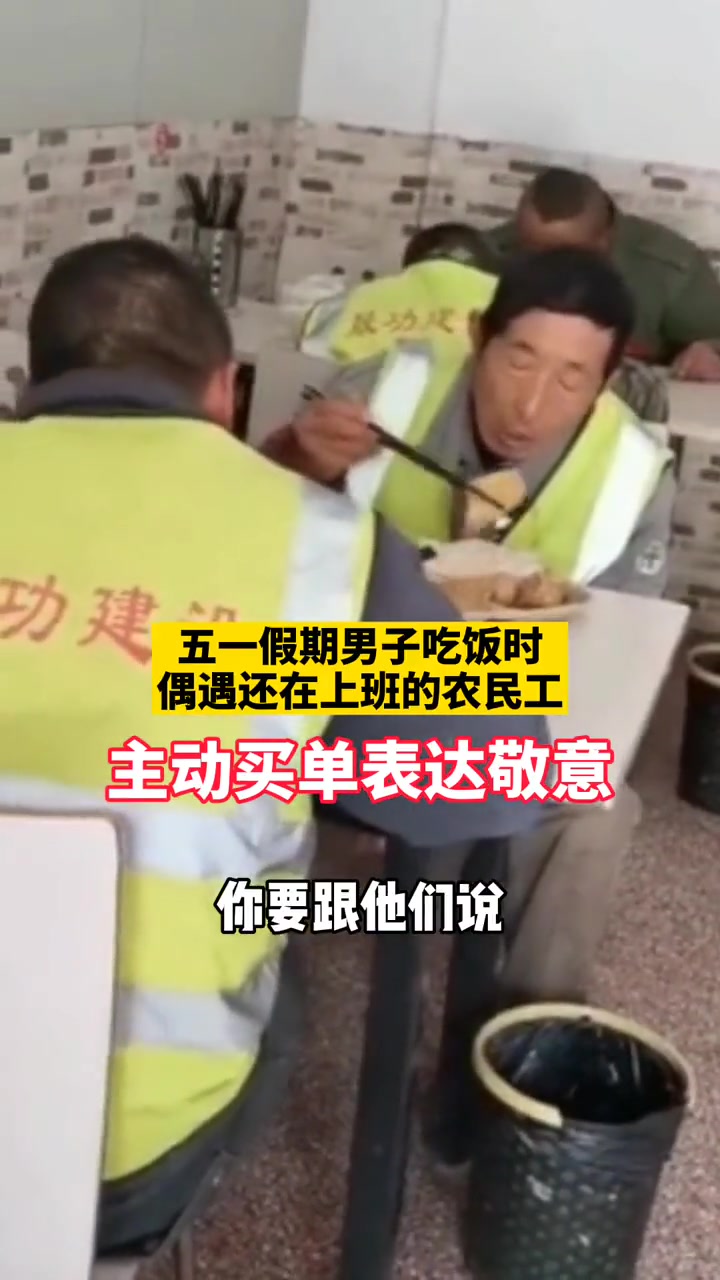 老板娘很在礼，不管做什么都要尊重对方的意见