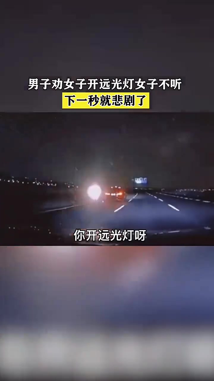 嘴很硬，“她看得很清楚，就是她要撞的车”