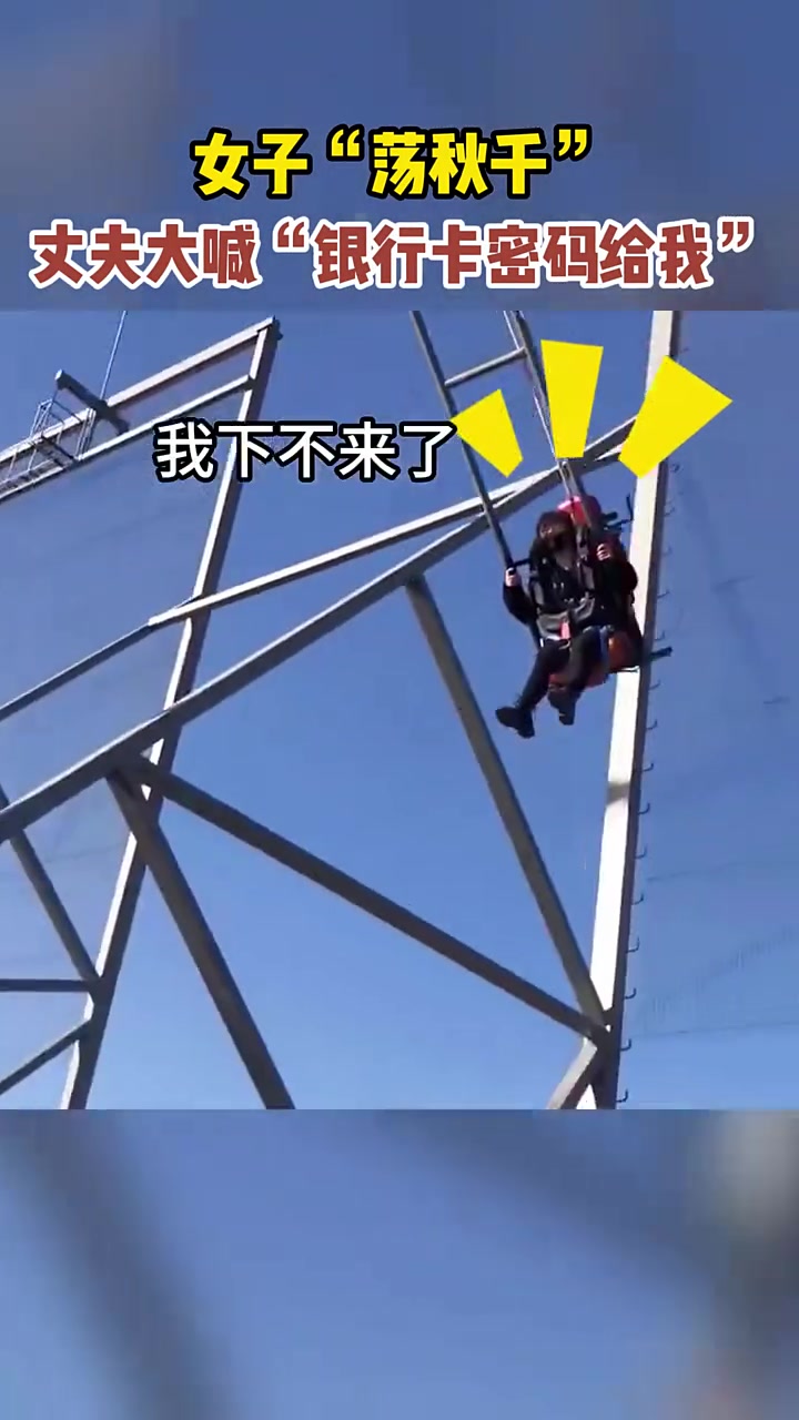 这两口子还挺真诚