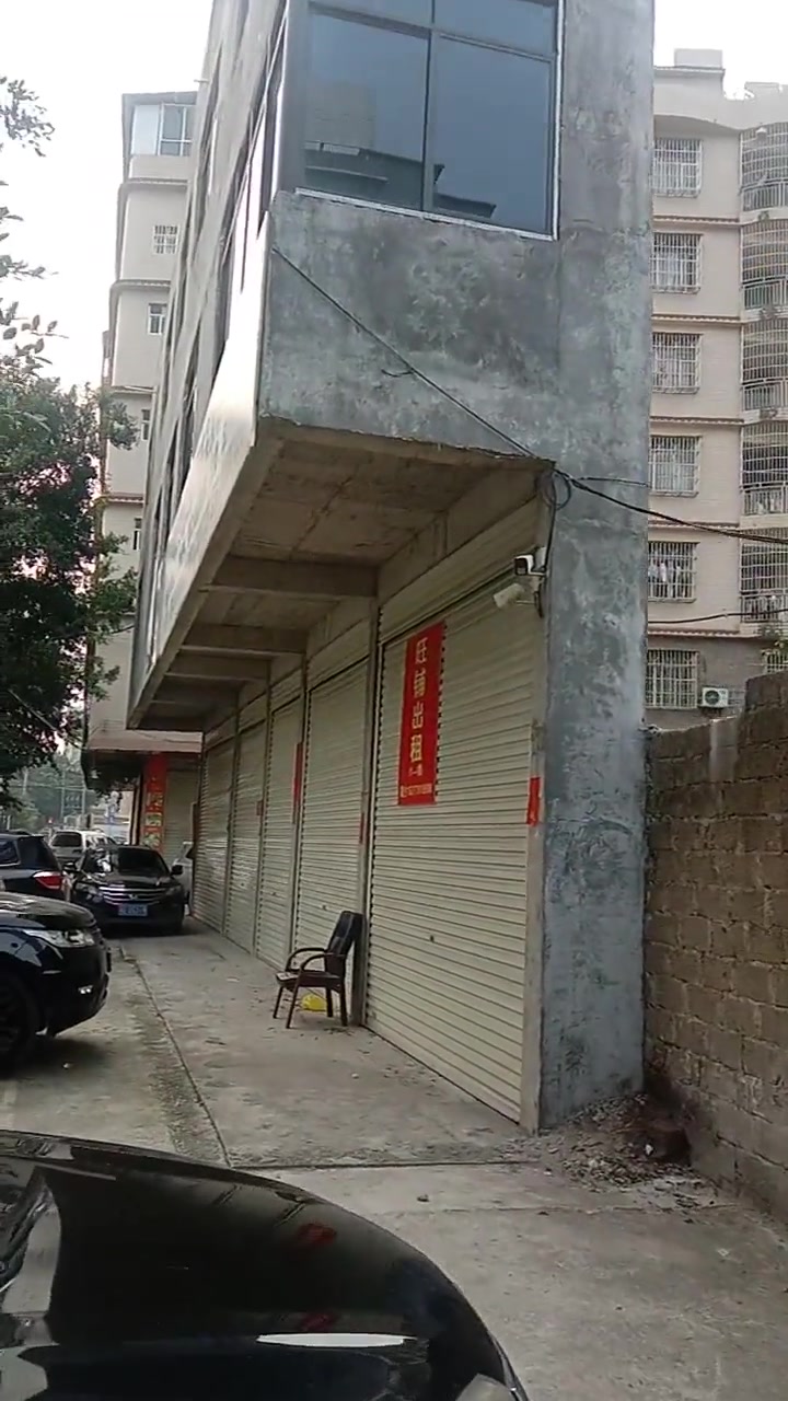 这房子？？这也行吗？