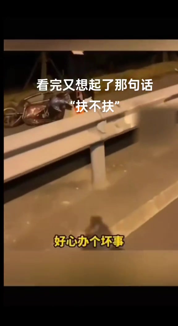 好人难做！居然能“撞出隔离带外面”