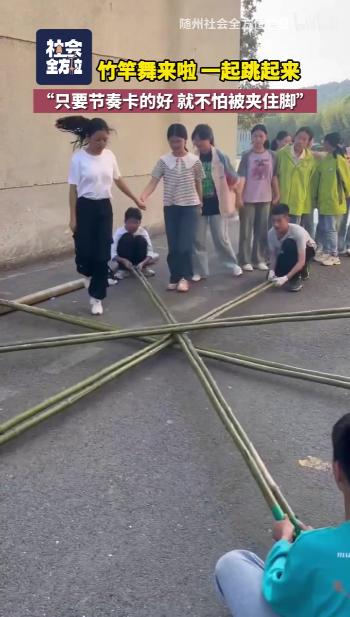 只要节奏卡的好 就不怕被夹住脚