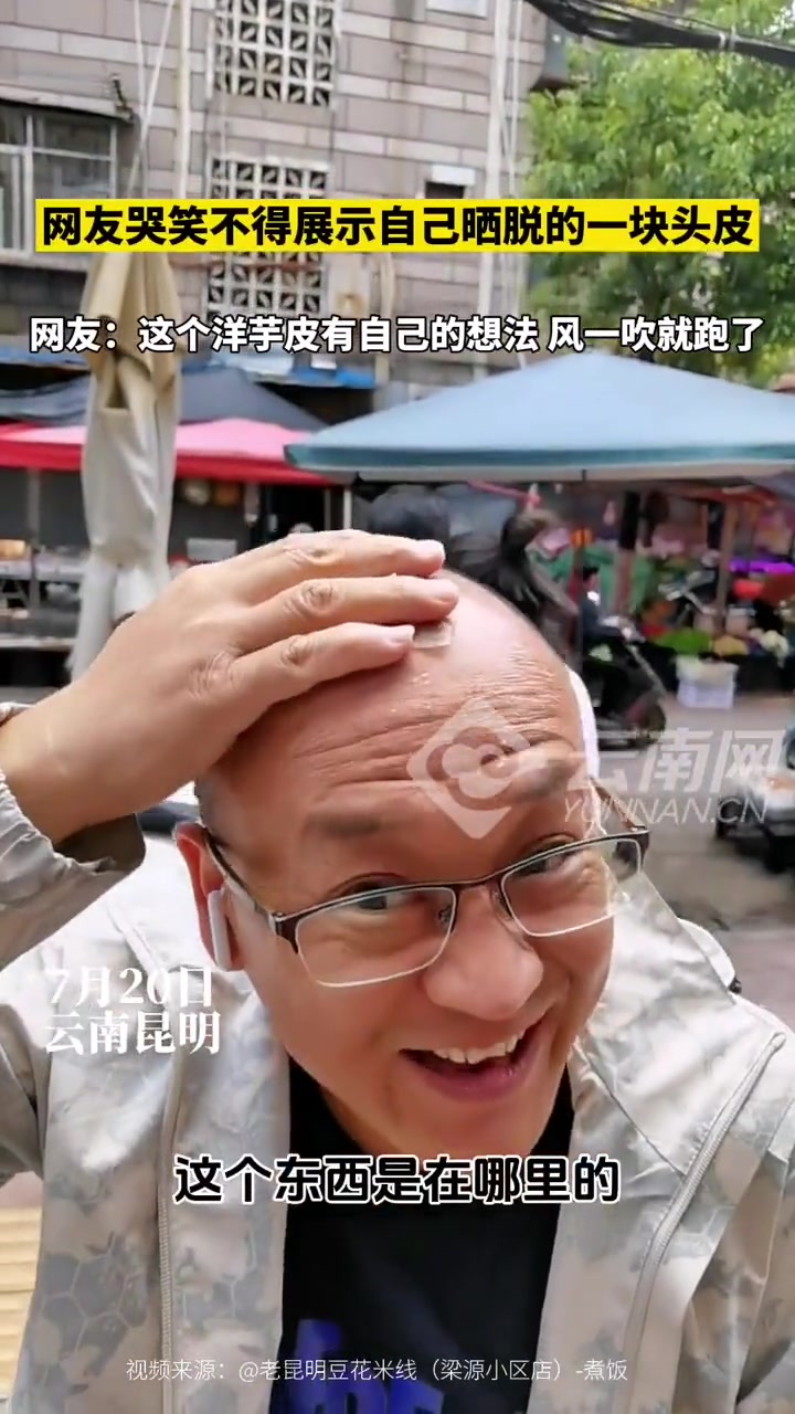 这。。皮肤碎片6/1飞了