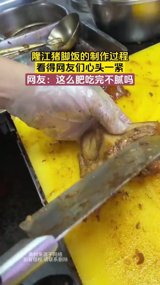 猪脚饭的制作过程，看得网友们心头一紧