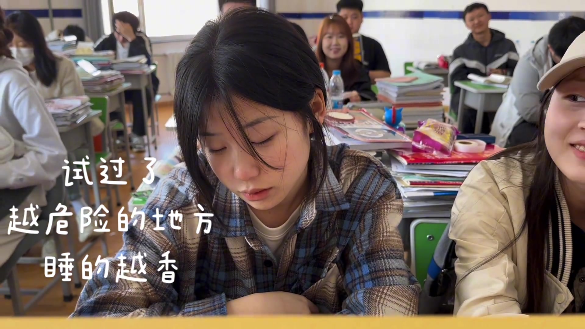 她是怎么支着的