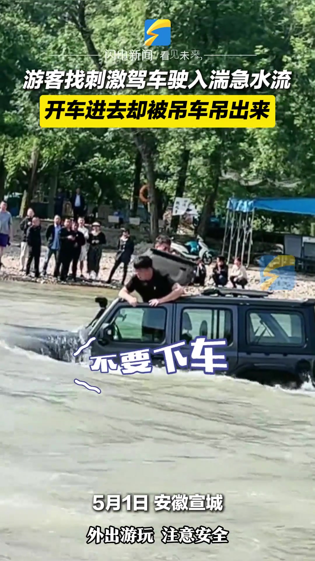 装啥呢，你以为你开的是潜艇啊