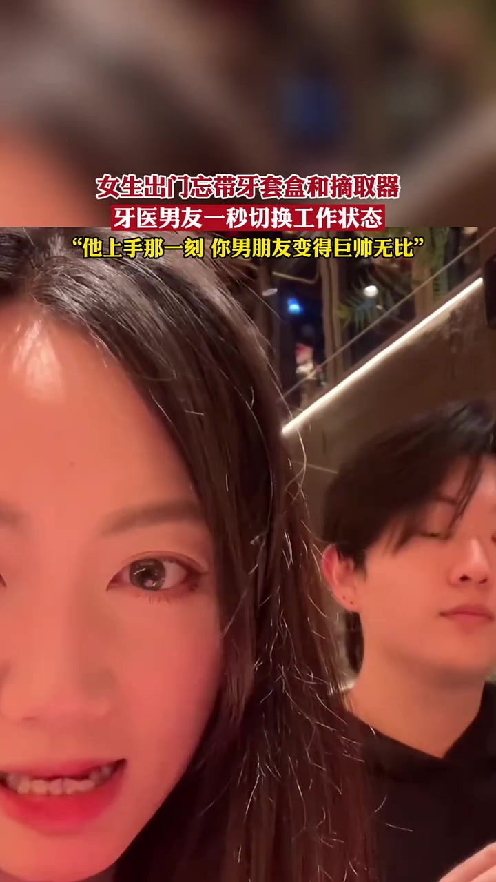 我都是直接伸手扣的