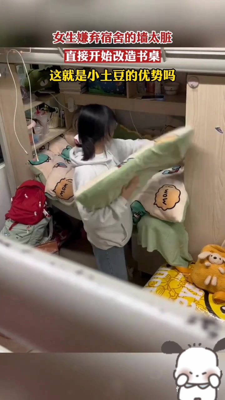 啊？？她是会缩骨功吗？