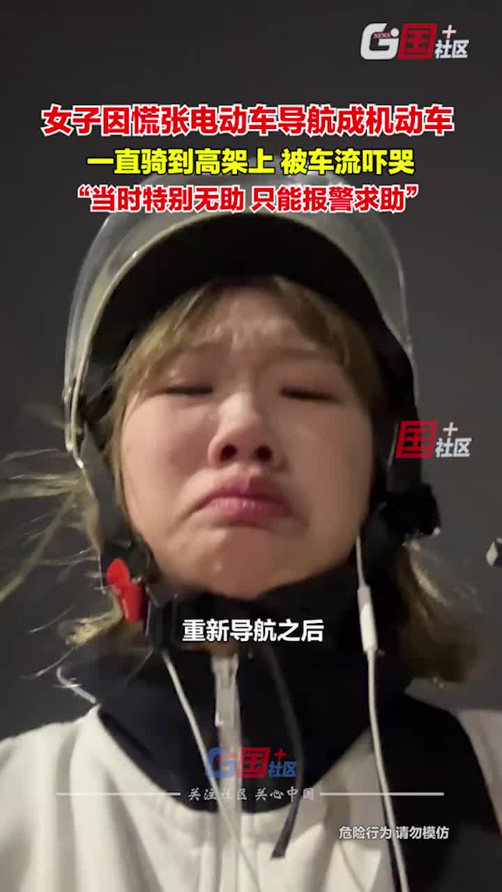 高架边上停下来也挺危险的