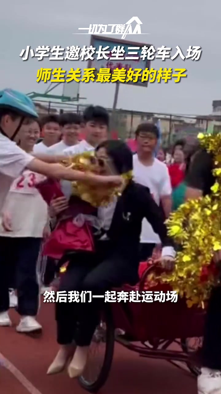 这真是一路生花了！