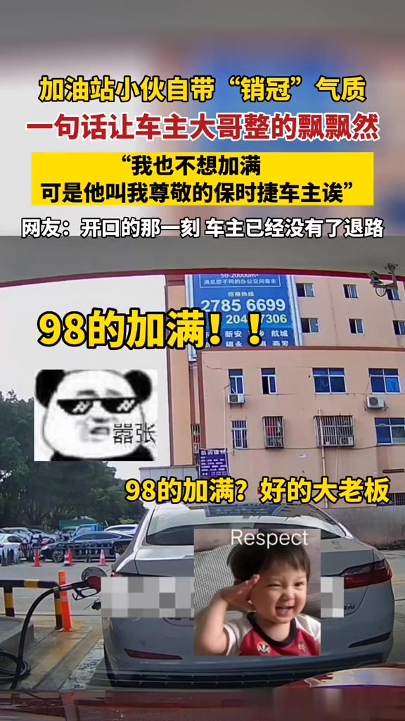 建议增加比亚迪车主服务！