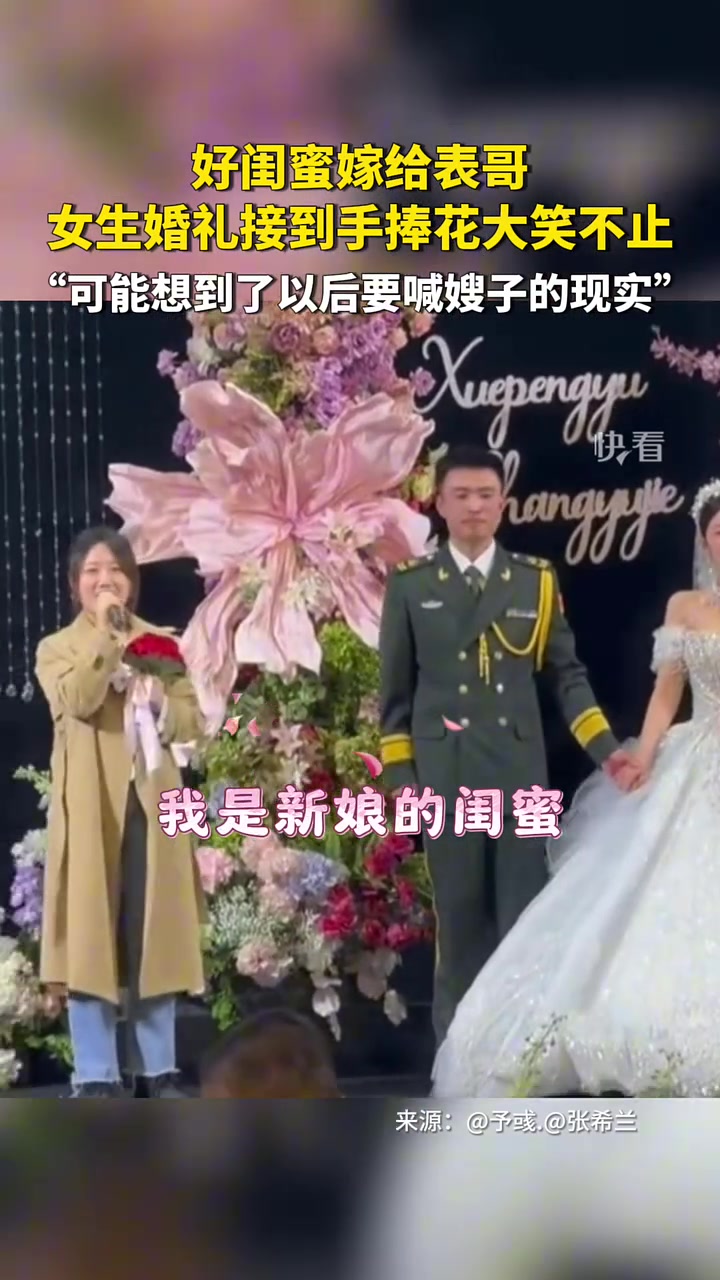 嫂子的闺蜜是我表哥的妹妹