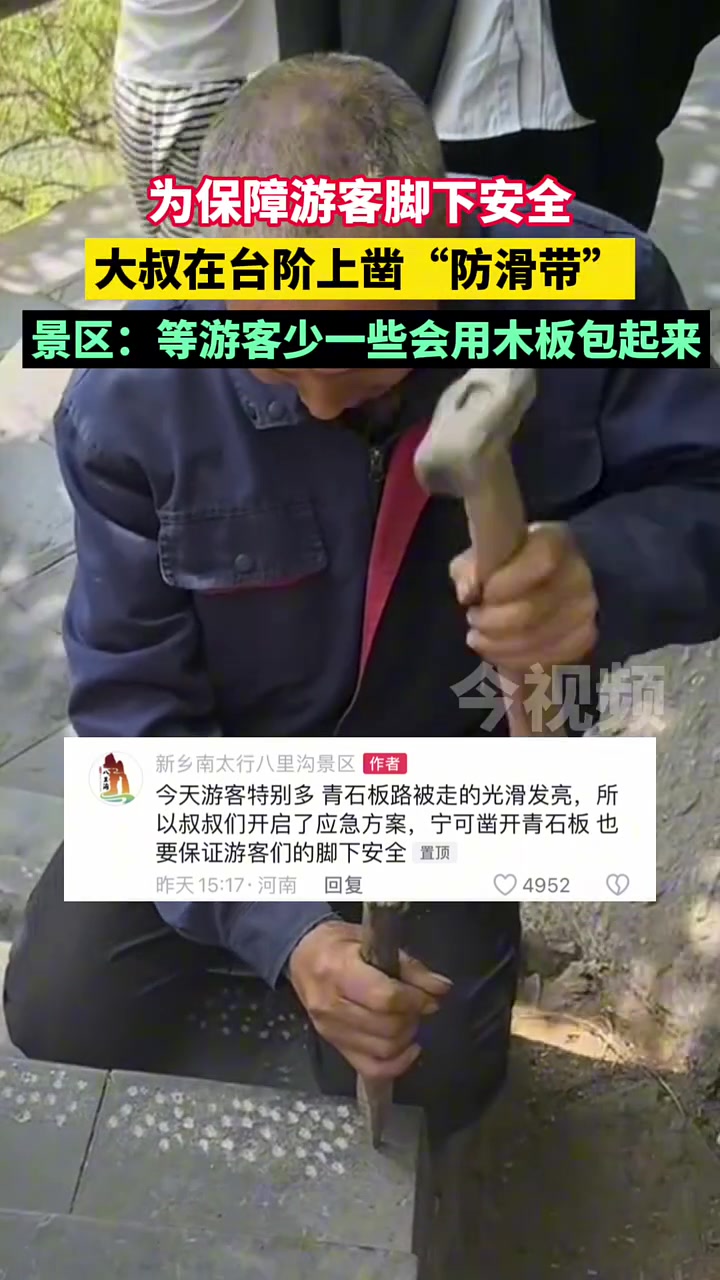 虽然很幸苦，但是这真的会防滑吗？有无吧友说下