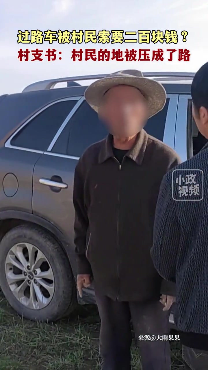好像这也不能怪村民，吧友们怎么看呢？