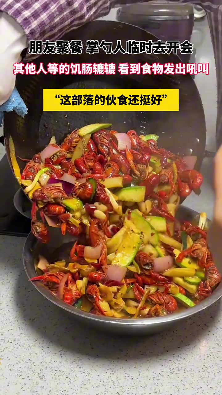 这个部落伙食还挺好的！