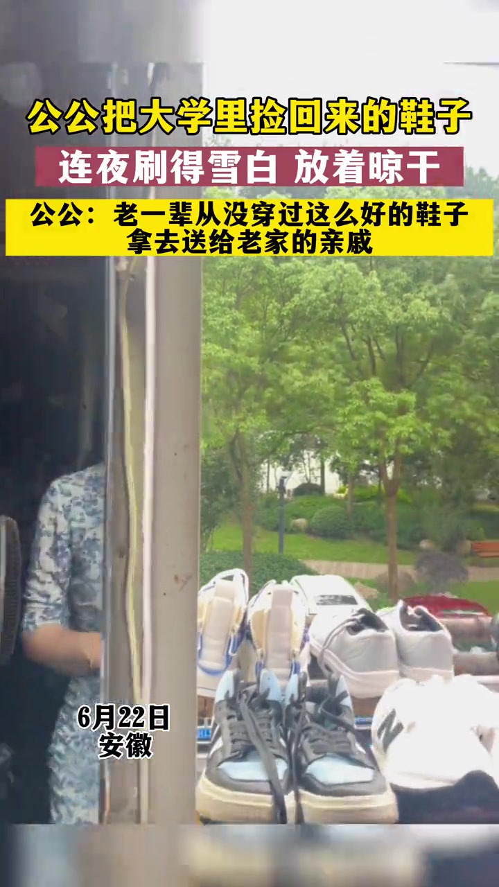开个洗鞋店绝对实现财富自由