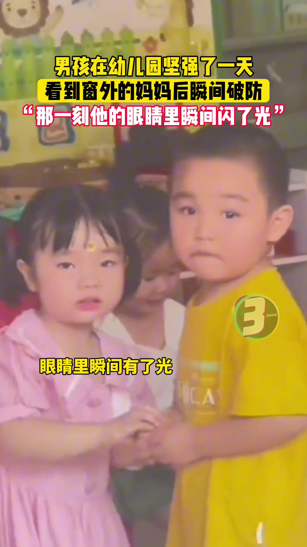 妈妈永远是我们的软肋！