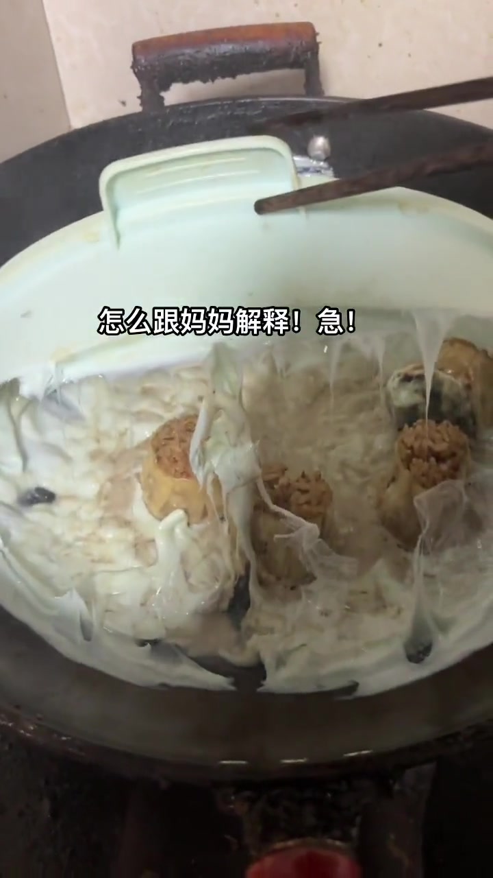 想想怎么在今天的家庭批斗中活下来