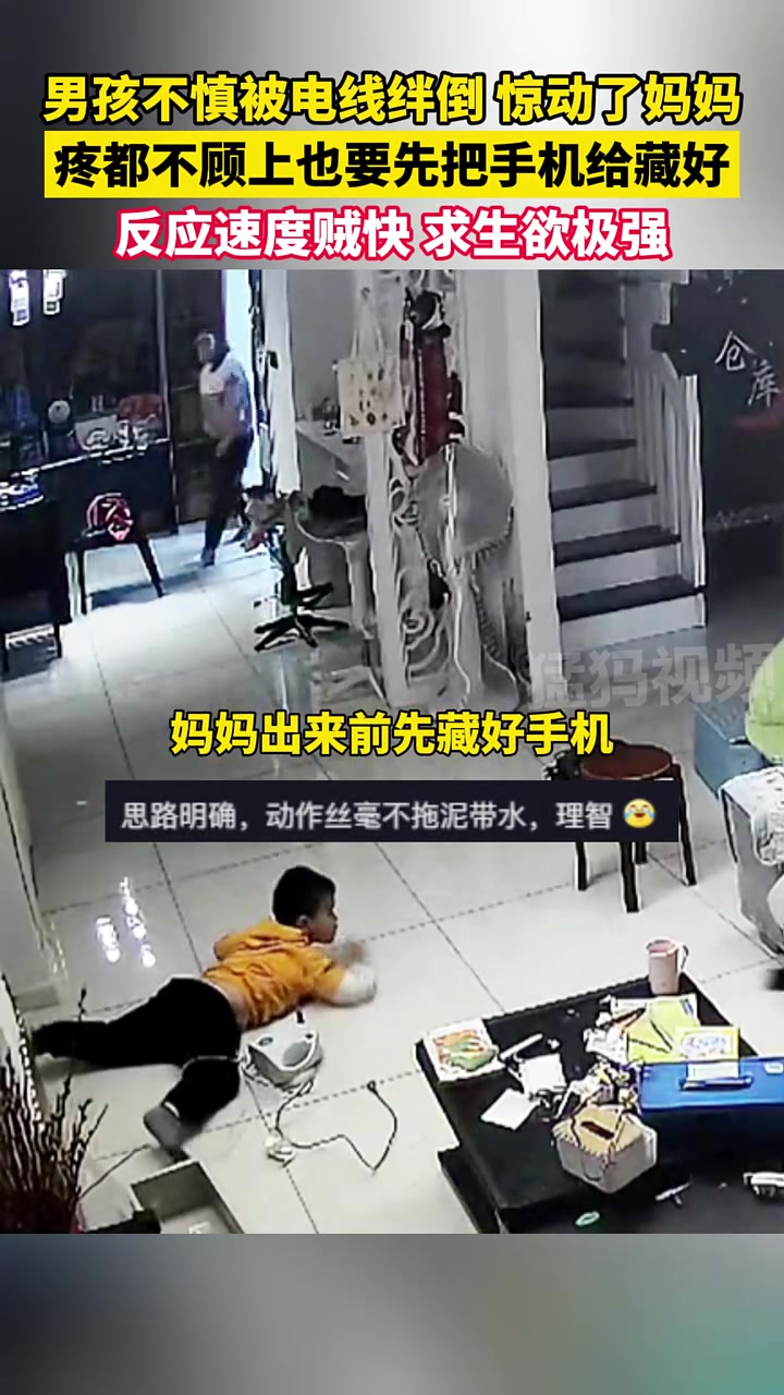 事实证明，玩手机会让孩子变得越来越机灵？
