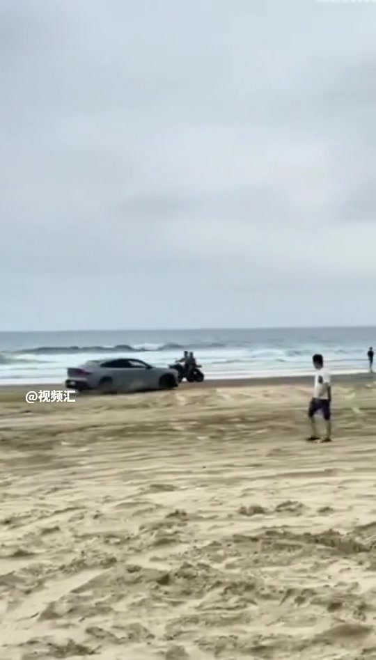 上一秒沙滩飙车耍帅，下一秒。。。