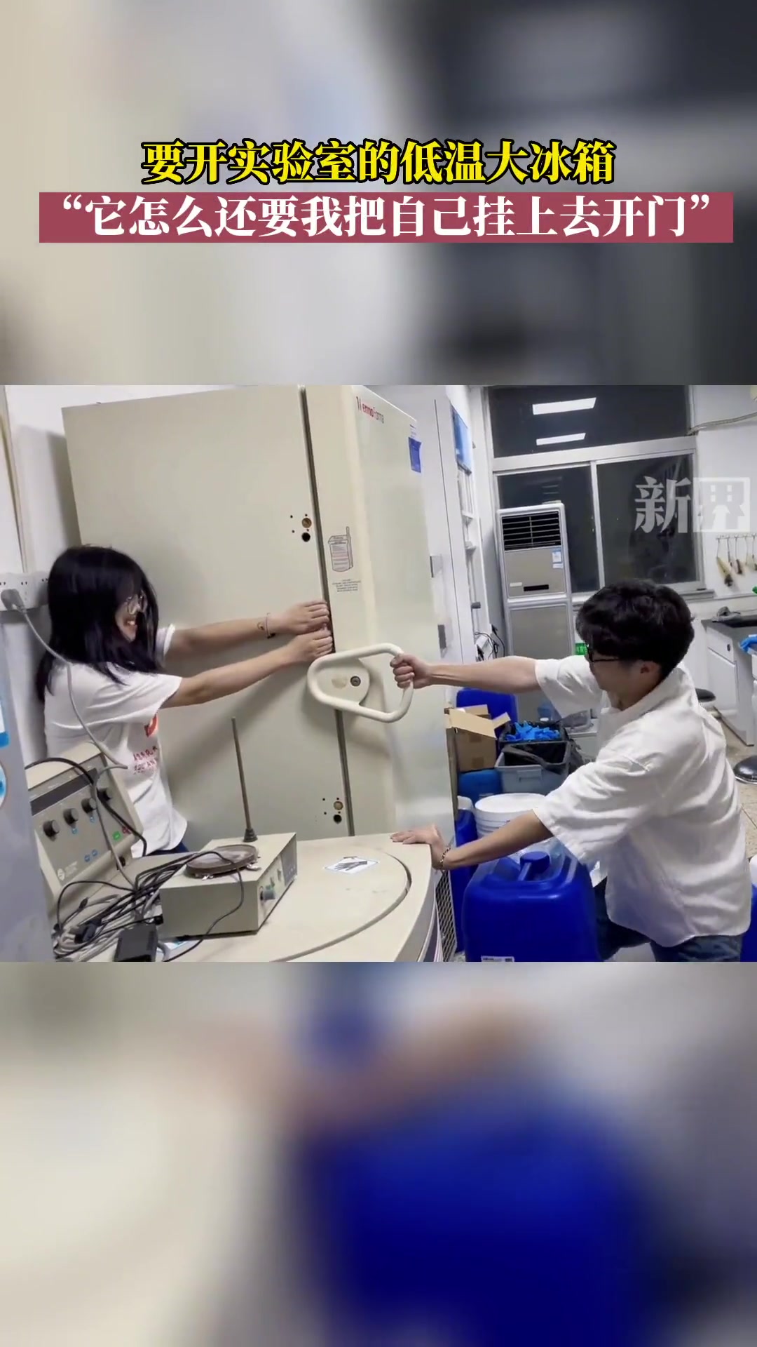 这门够紧的，还要把自己挂上去才打得开啊
