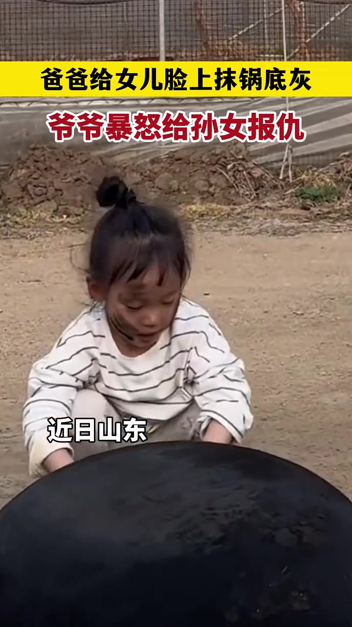 儿子是意外，孙女是真爱