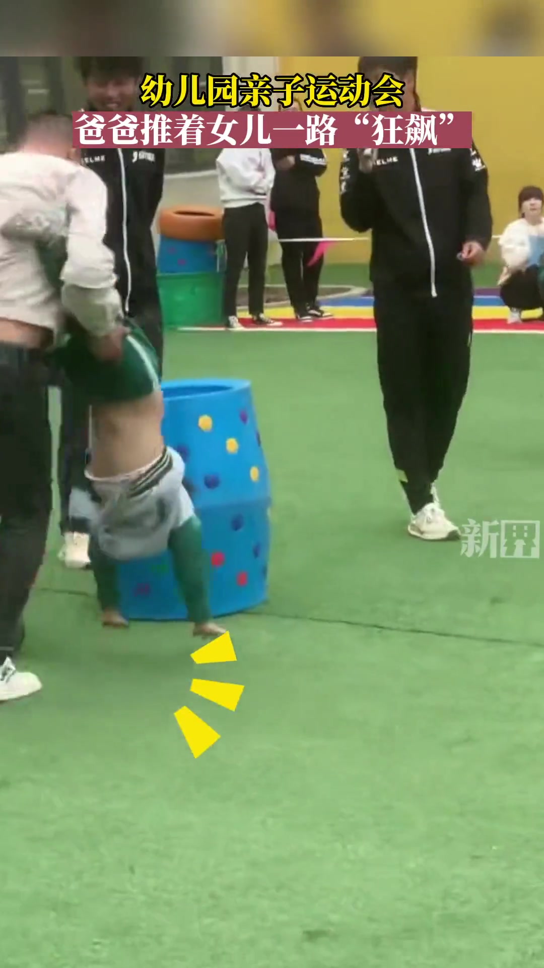 爸爸：这该死的胜负欲