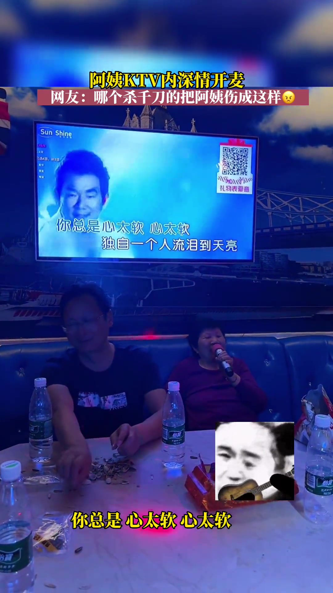哪个杀千刀的把阿姨伤成这样！？