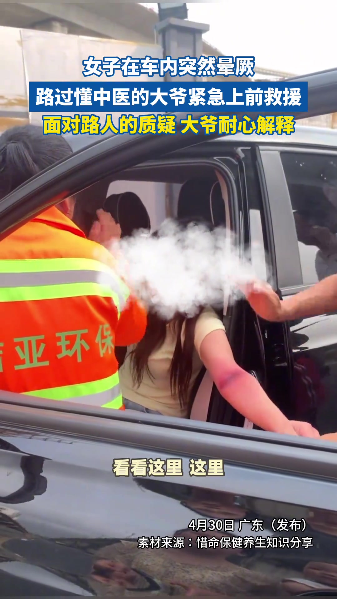 不知道的人，还真不理解...为大爷点赞