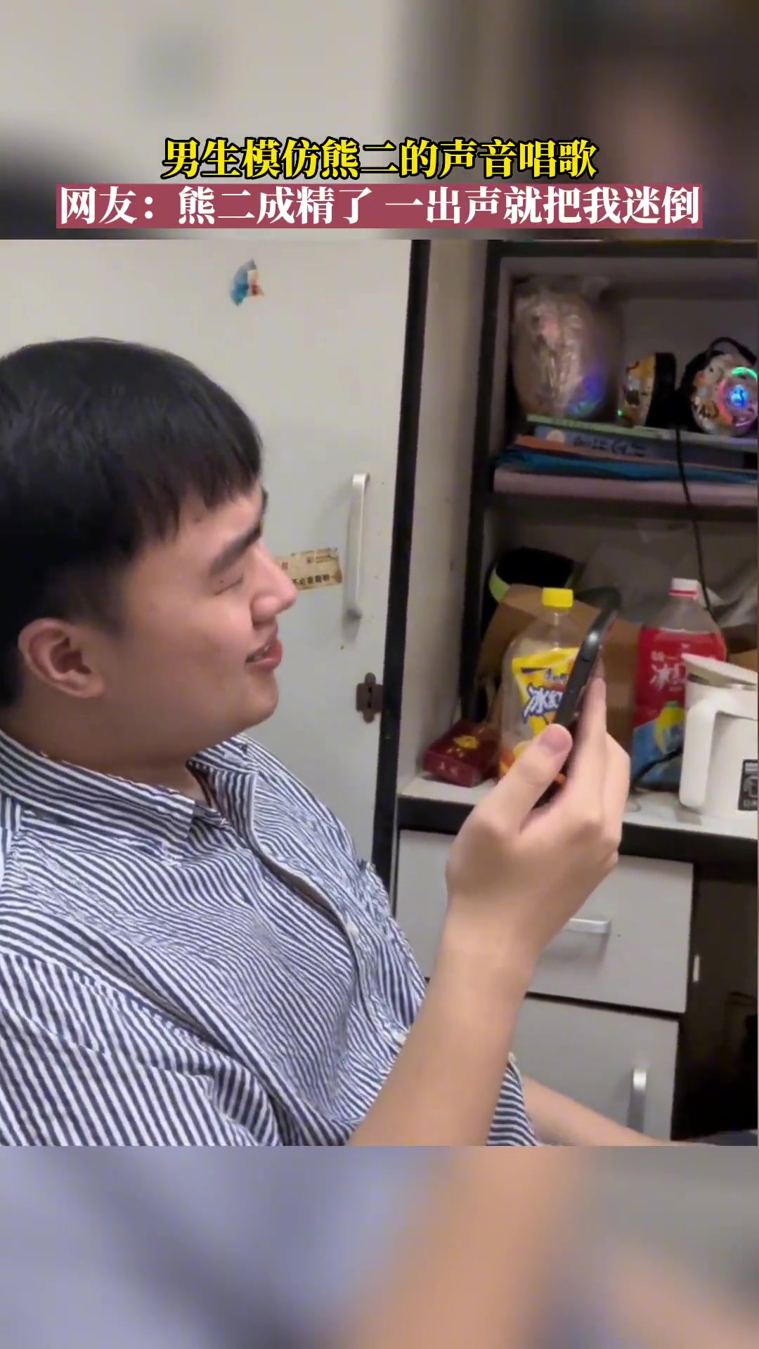 关键是长的也像熊二啊
