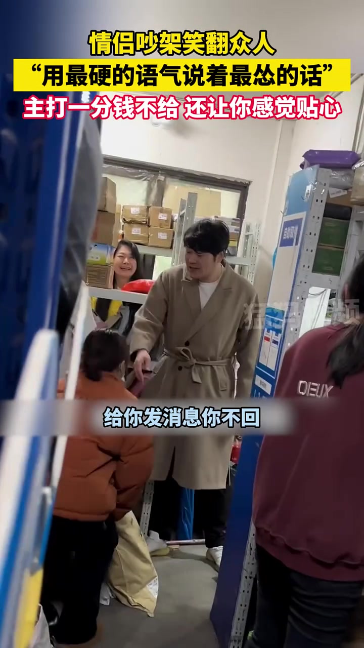 “主打一分钱不给 还让你感觉贴心”