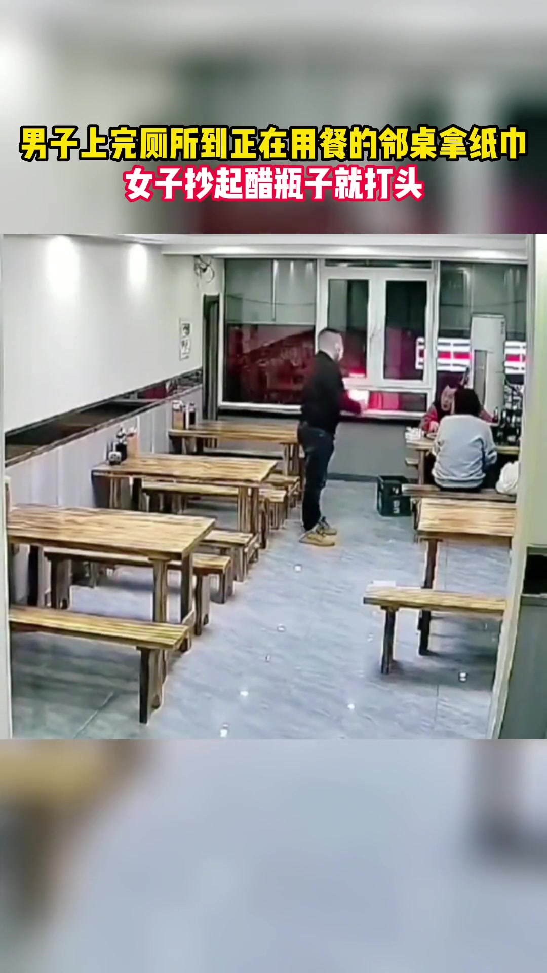 好恐怖！不是.....拿个纸怎么了？